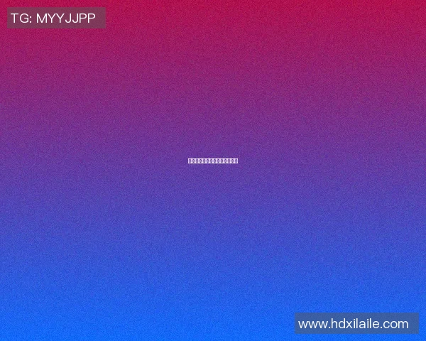 曼联防线严密，对手难觅突破口